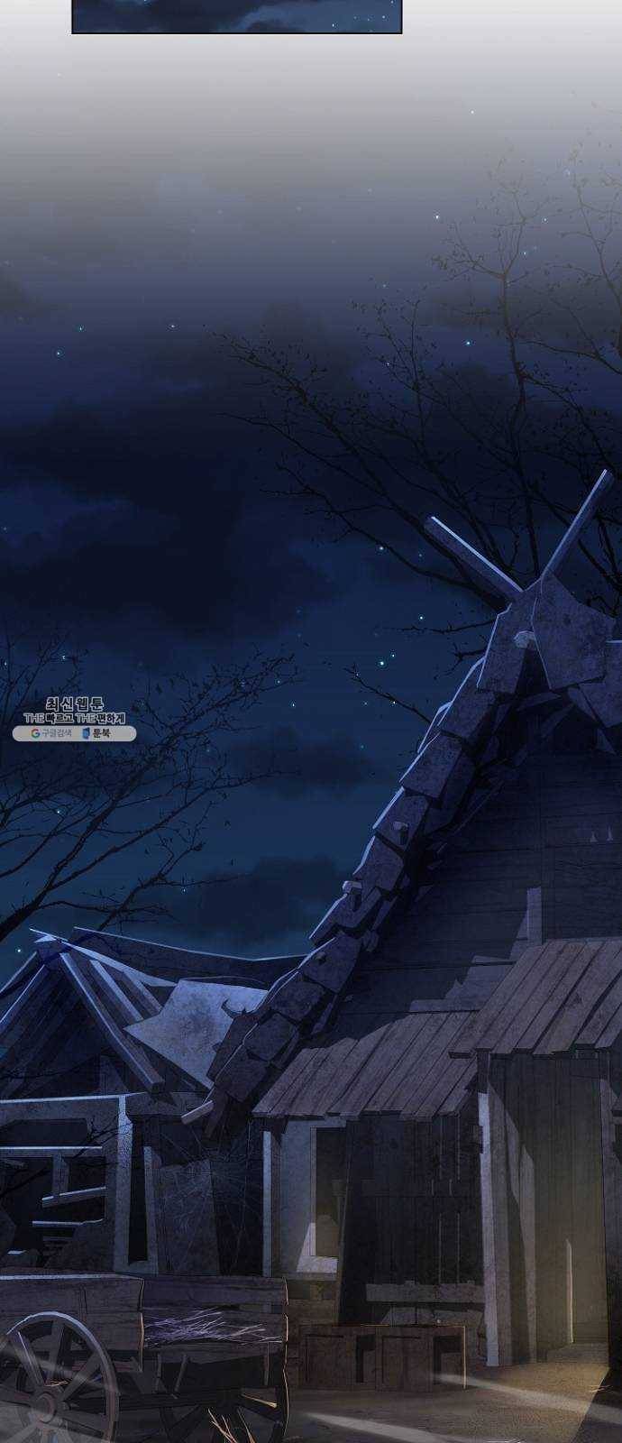 황제와의 하룻밤 17화 29