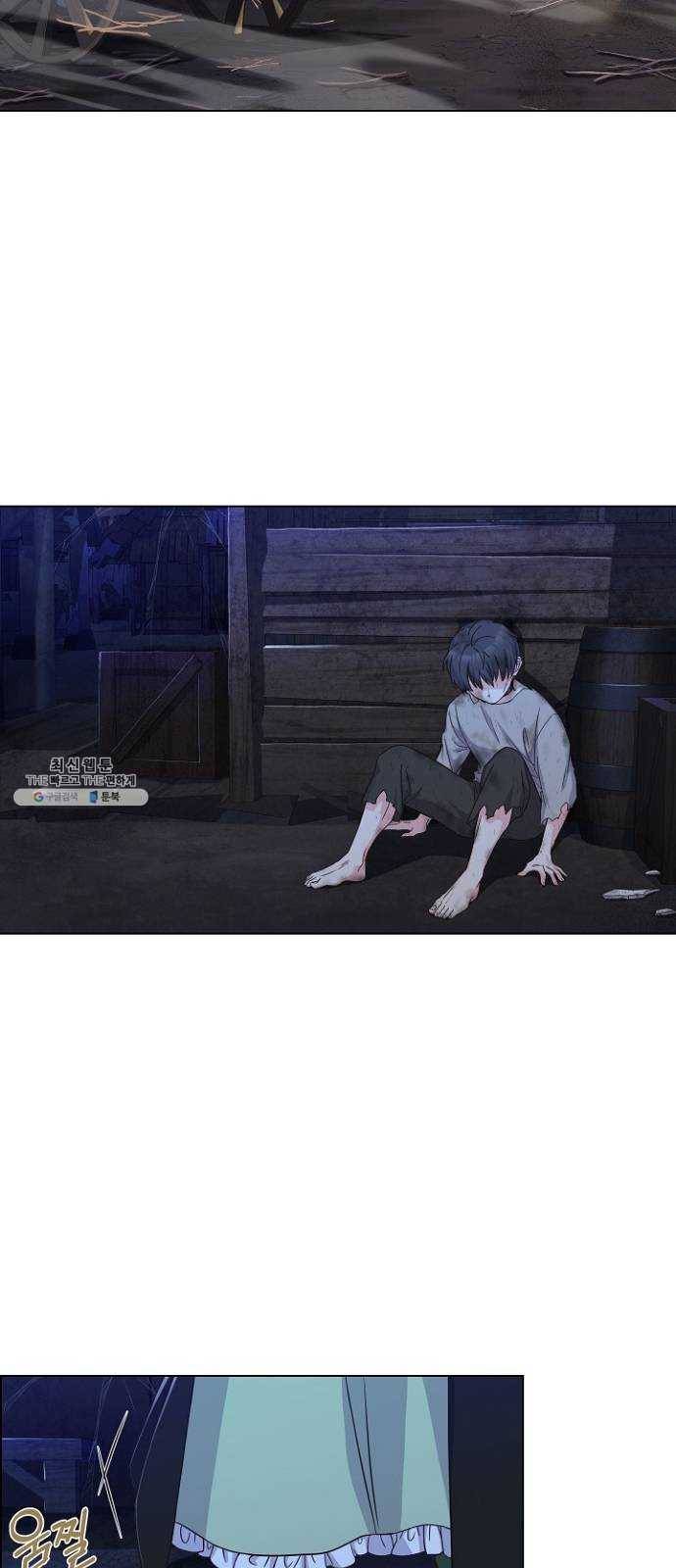 황제와의 하룻밤 17화 30
