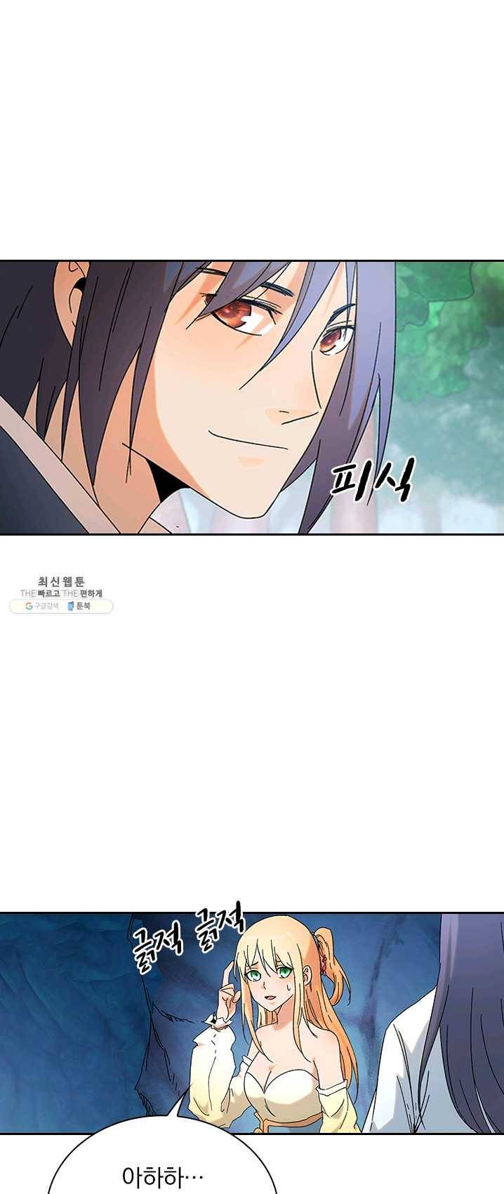 만계선종 424화 5
