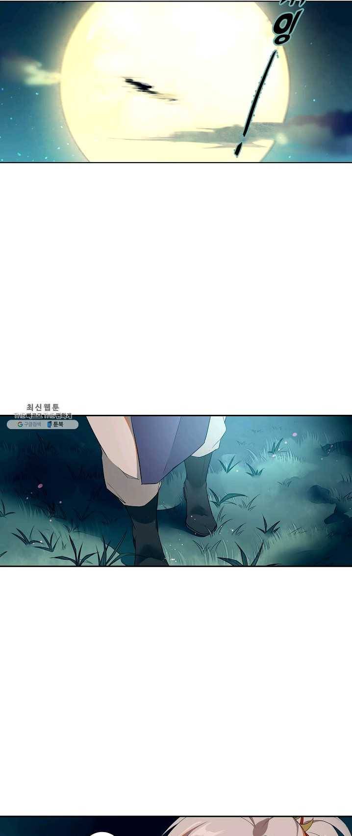 훈남님 제가 꼬셔보겠습니다 60화 4