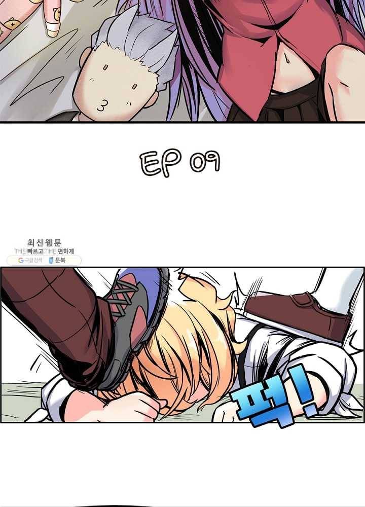 히트걸 리사 9화 2