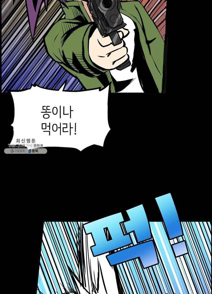 히트걸 리사 9화 11
