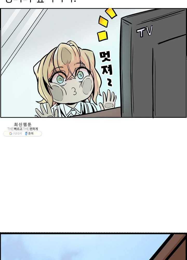히트걸 리사 9화 18