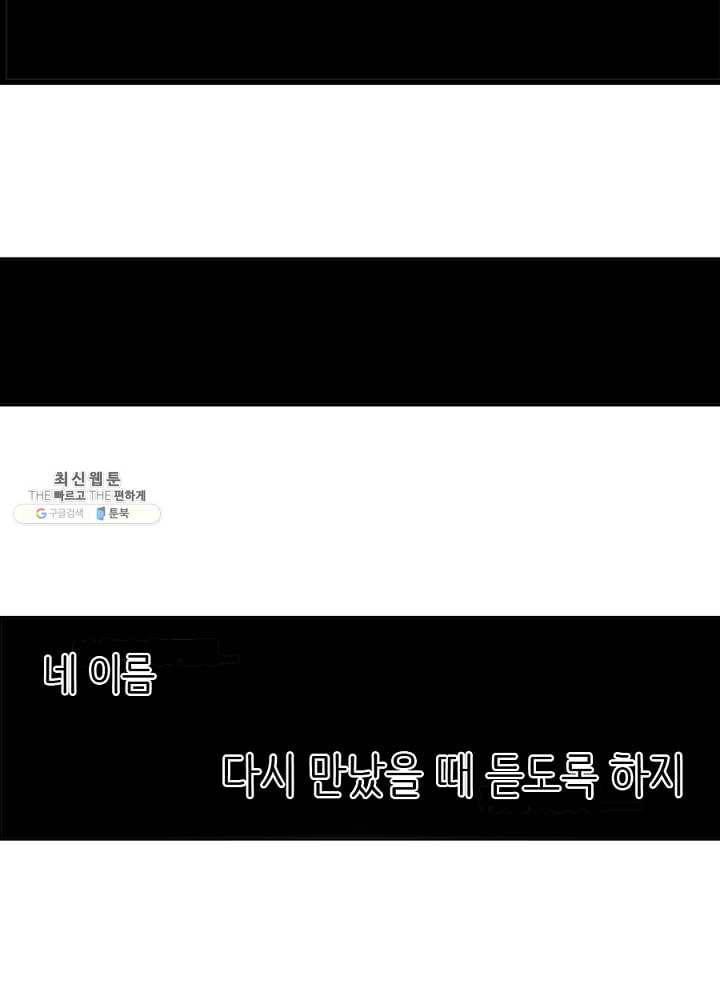 히트걸 리사 9화 25