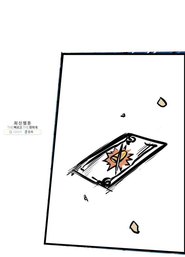 히트걸 리사 9화 28