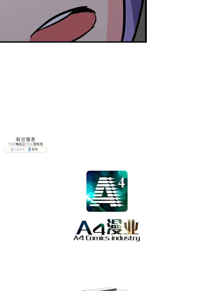 히트걸 리사 9화 30