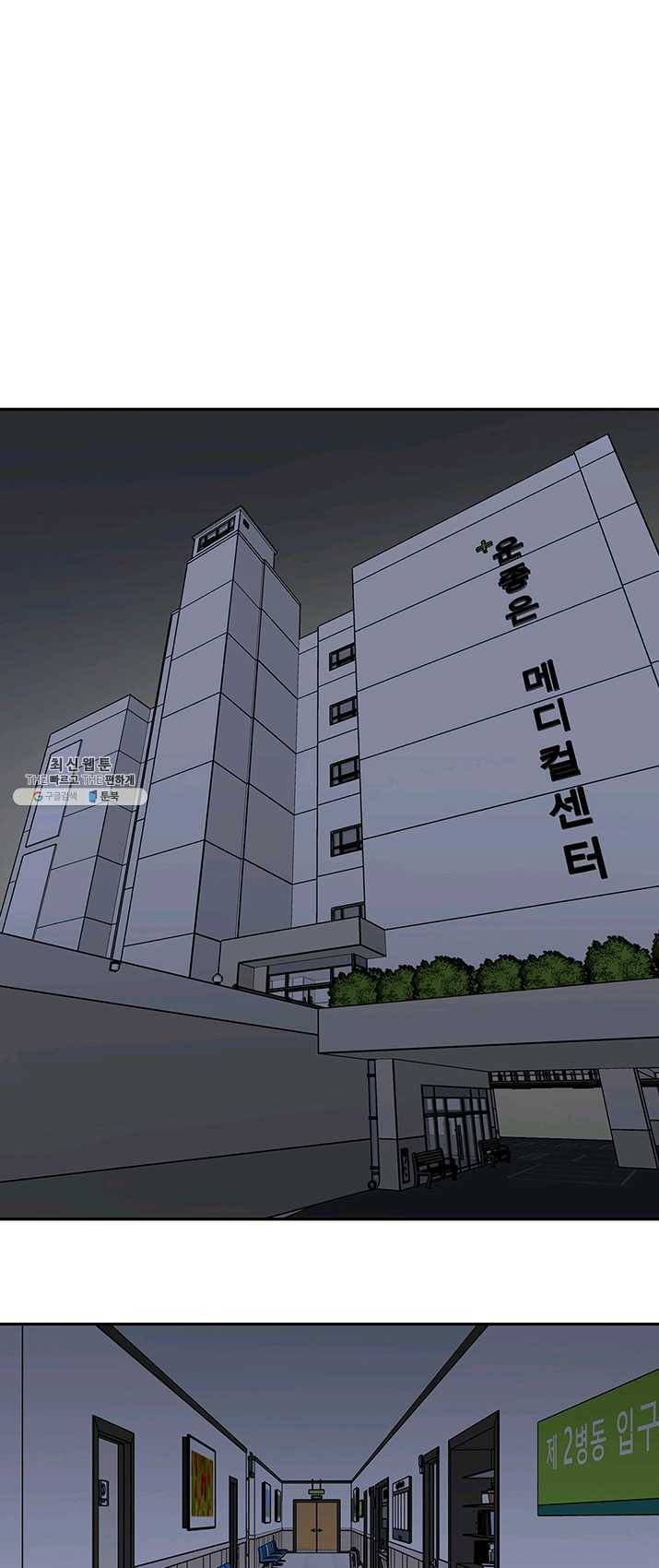 킬러5 5화 1