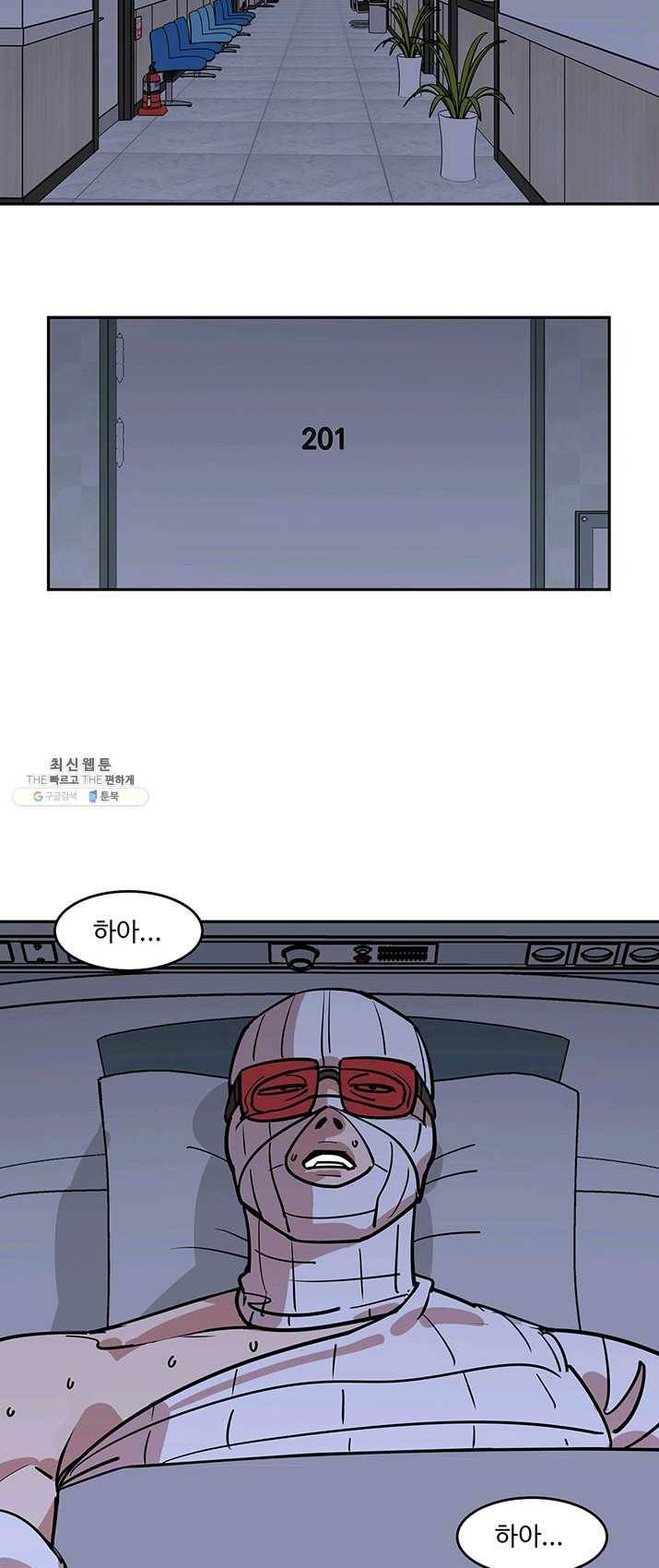 킬러5 5화 2