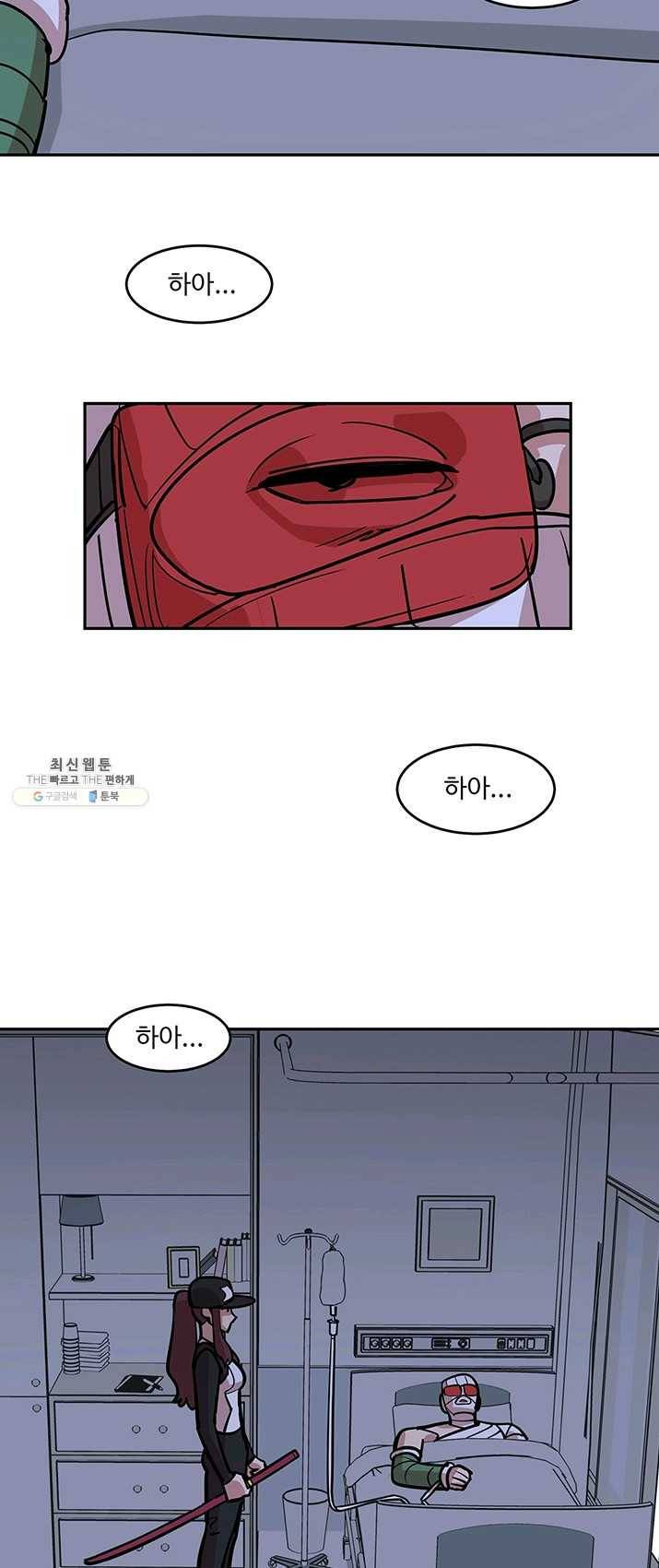 킬러5 5화 3