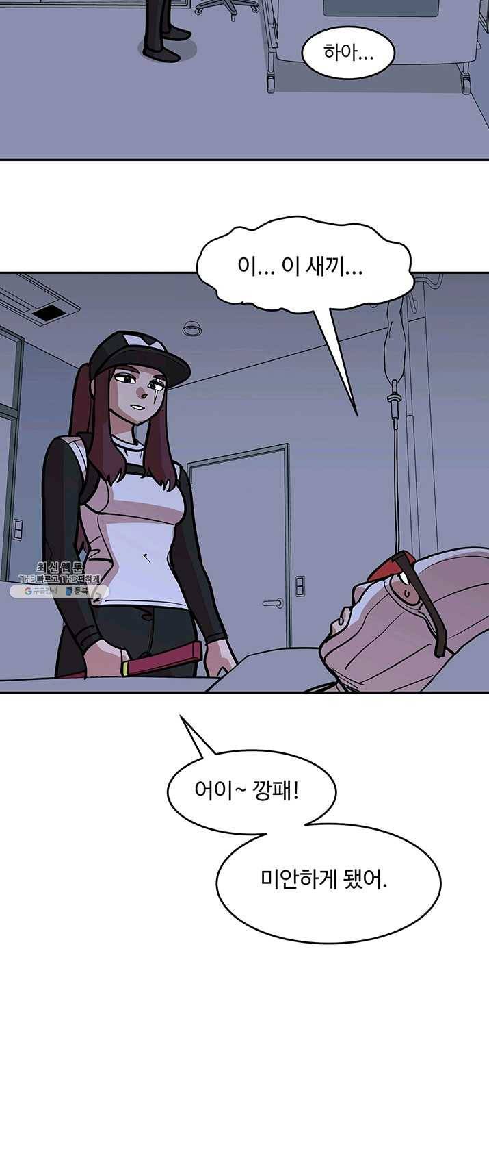 킬러5 5화 4