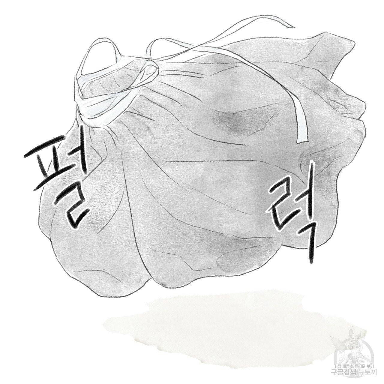 돌핀 요정 외전 11화 16