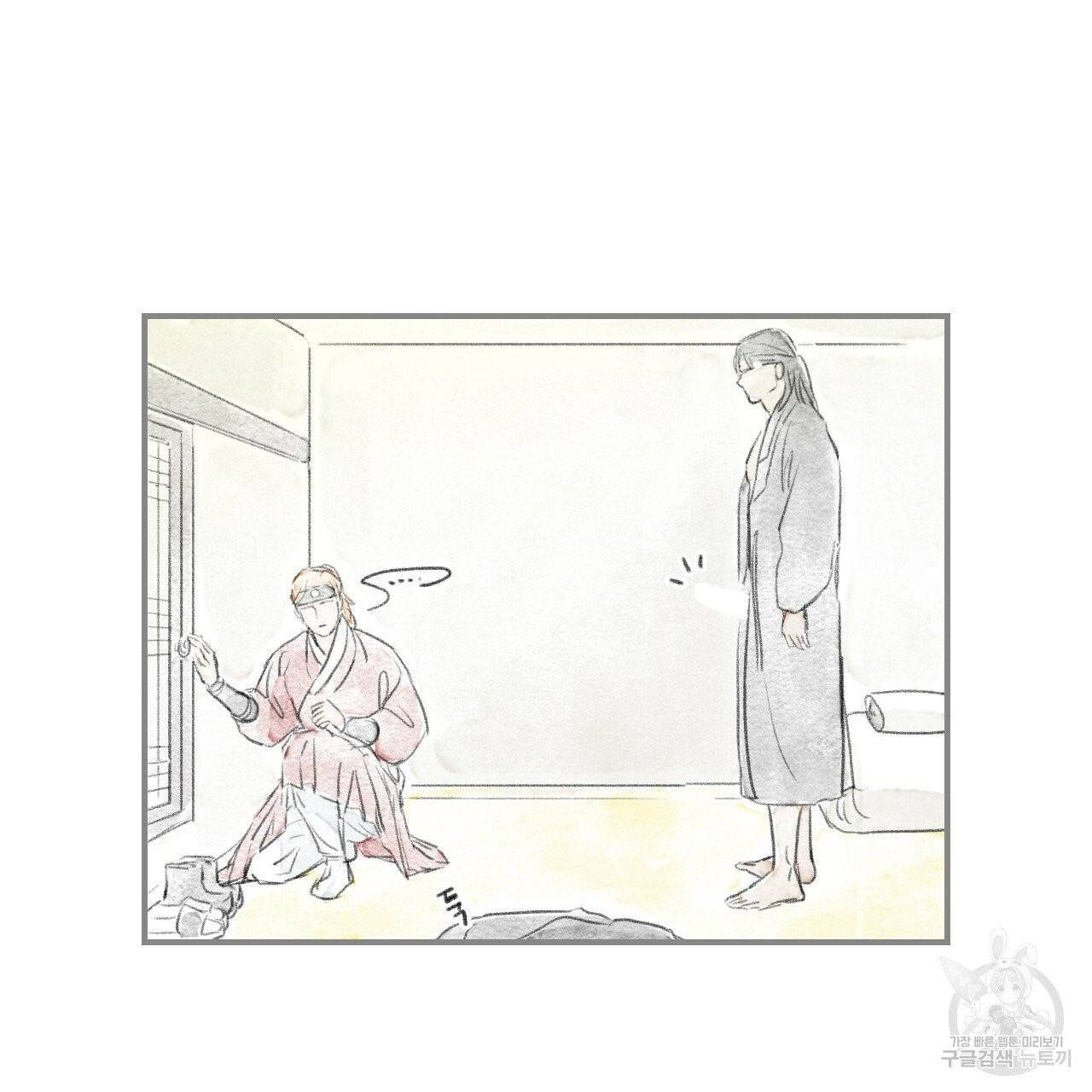 돌핀 요정 외전 11화 17