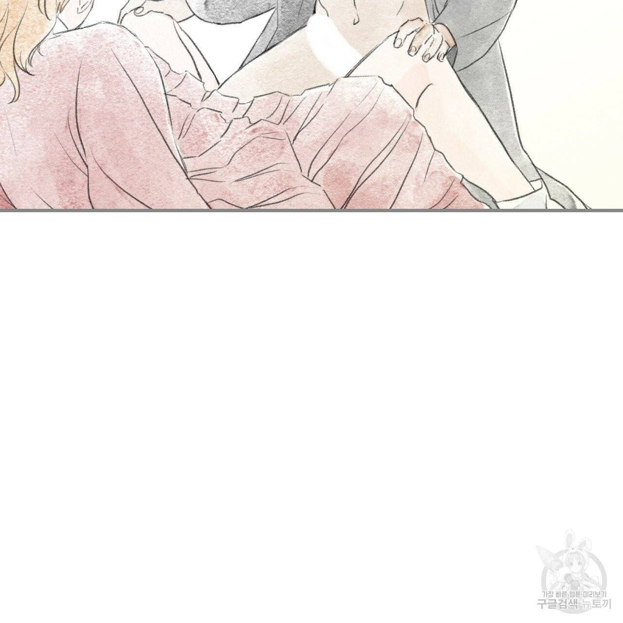 돌핀 요정 외전 11화 29