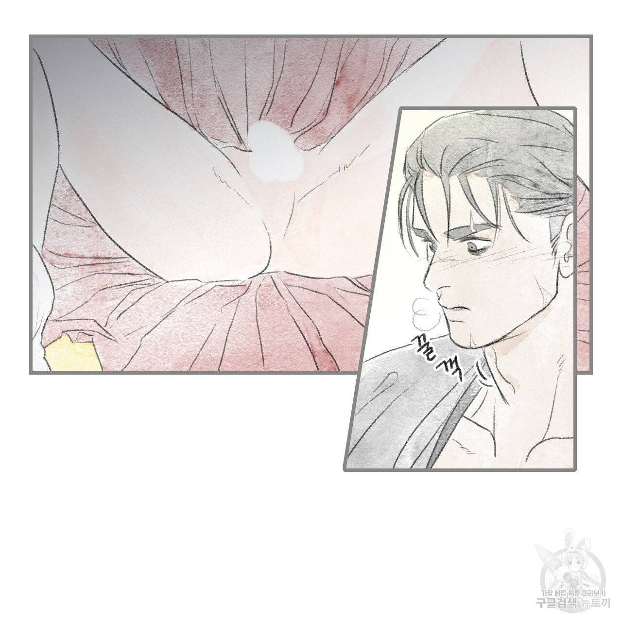 돌핀 요정 외전 11화 31