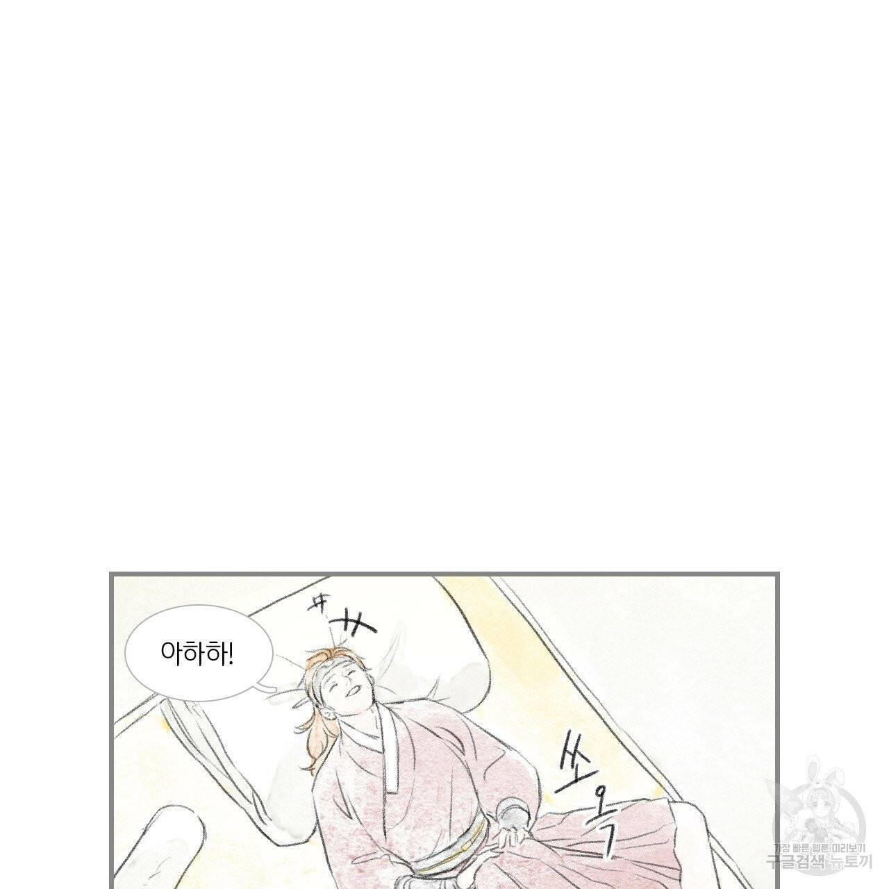 돌핀 요정 외전 11화 35