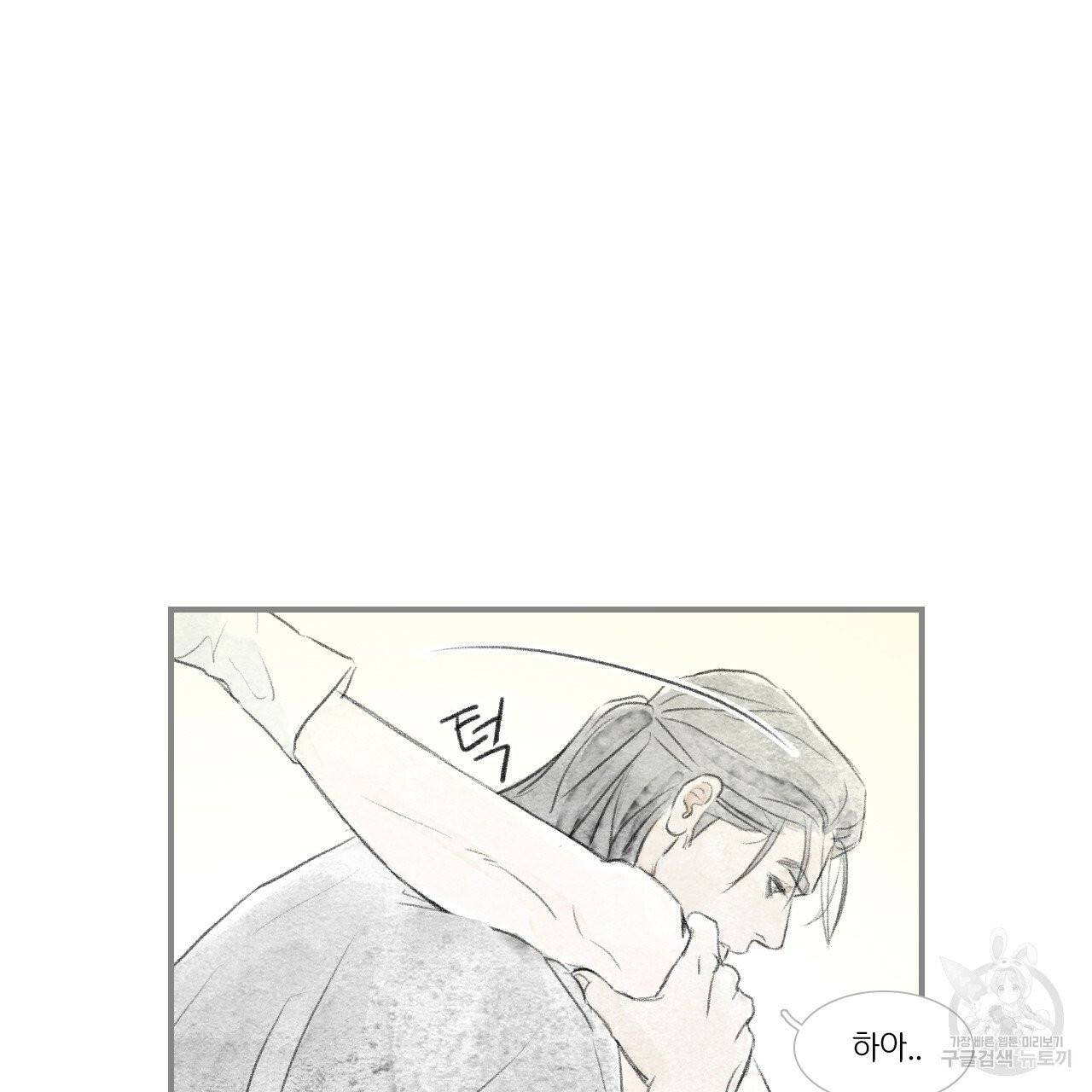 돌핀 요정 외전 11화 43