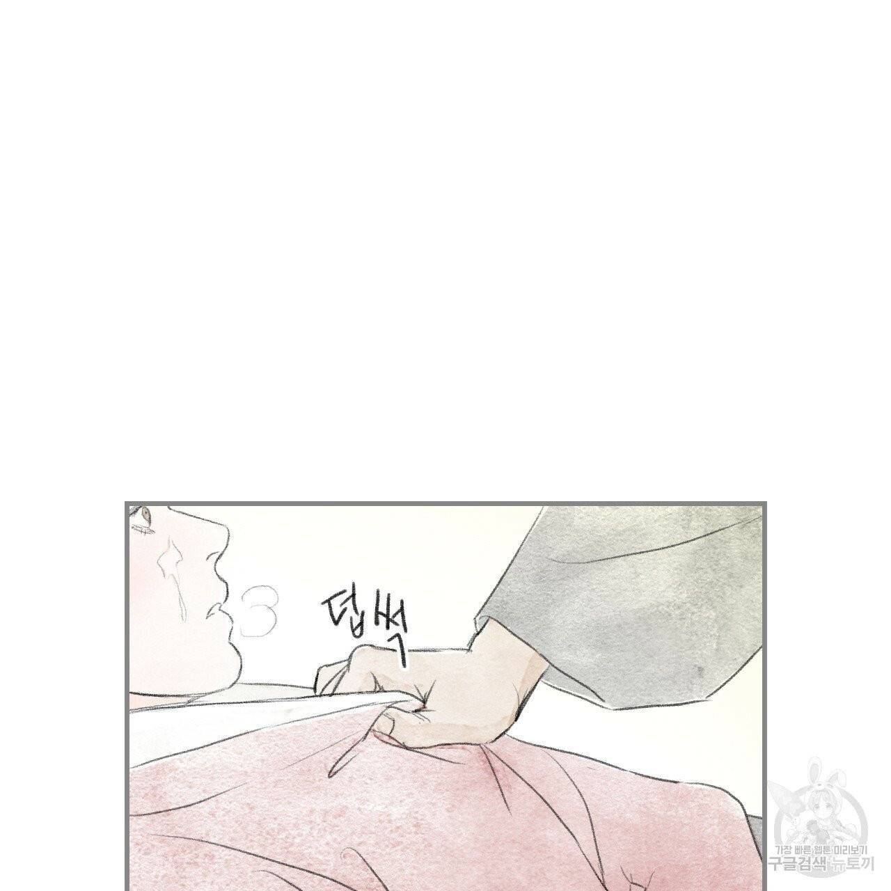 돌핀 요정 외전 11화 52