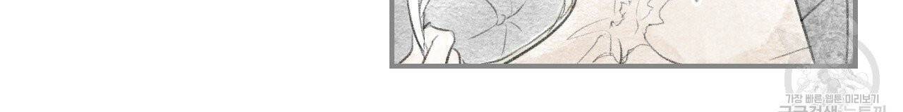 돌핀 요정 외전 11화 57