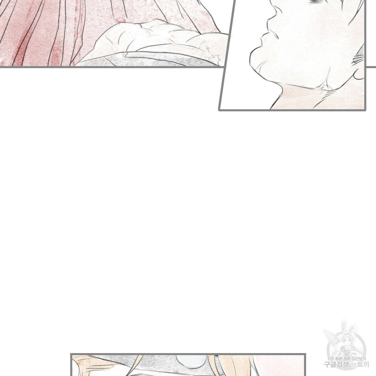돌핀 요정 외전 11화 70
