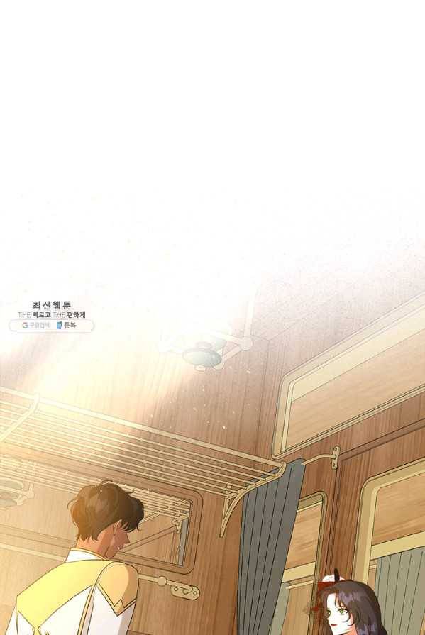 악녀를 죽여 줘 31화 1