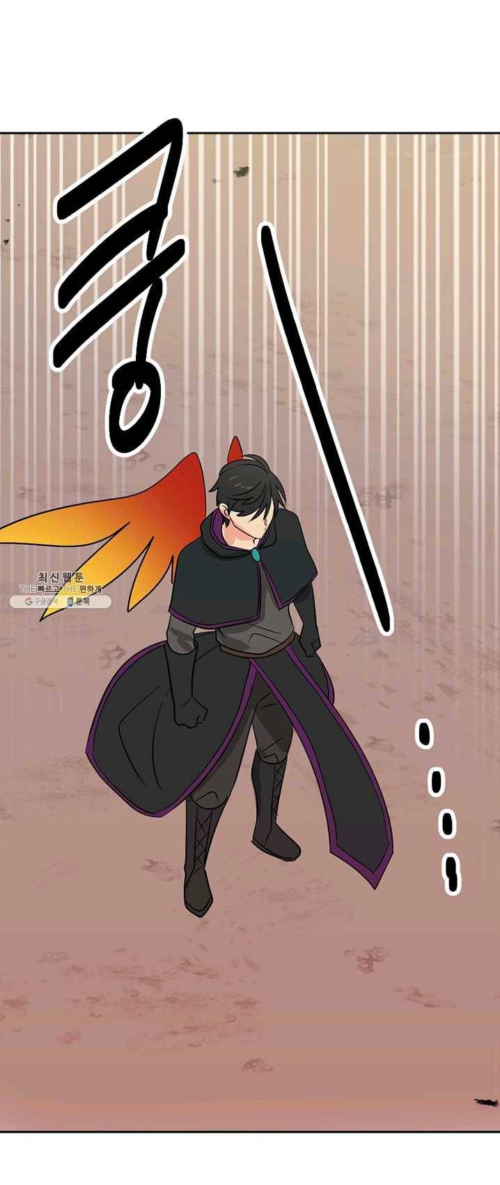 리더(Reader)-읽는자 137화 6