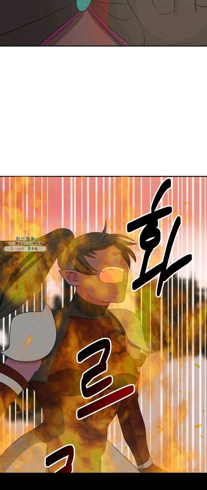 리더(Reader)-읽는자 137화 11