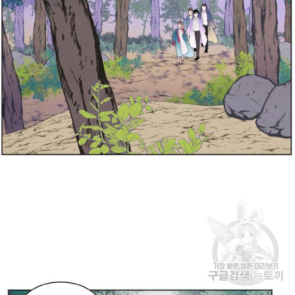 익애 ~봉황애사~ 101화 3