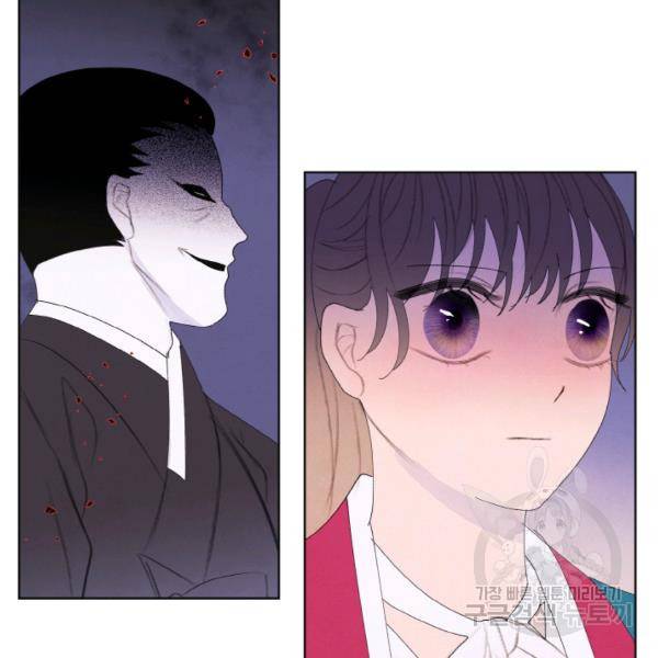 익애 ~봉황애사~ 101화 7