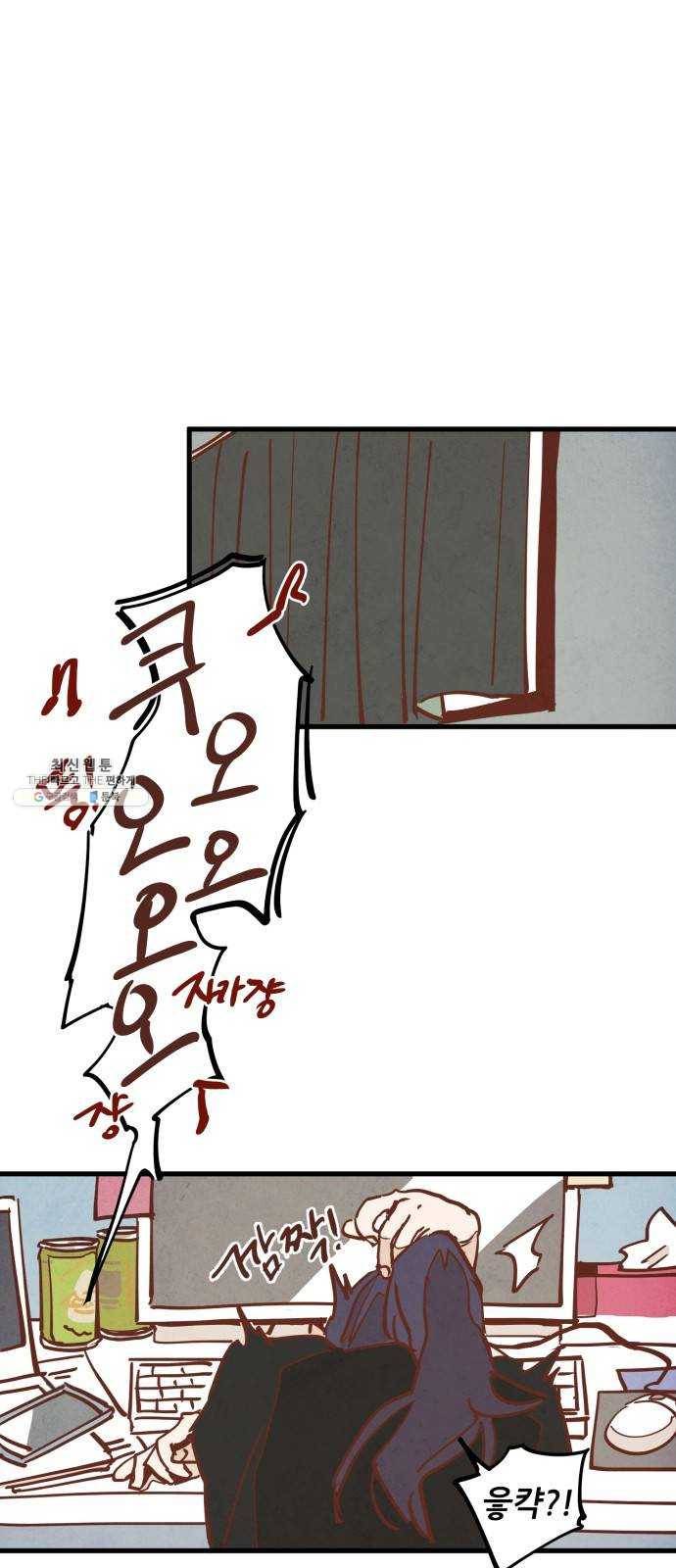 인문학적 감수성 30화: 귤나무와 삼색고양이(2) 1