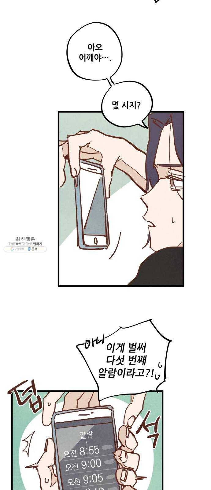 인문학적 감수성 30화: 귤나무와 삼색고양이(2) 2