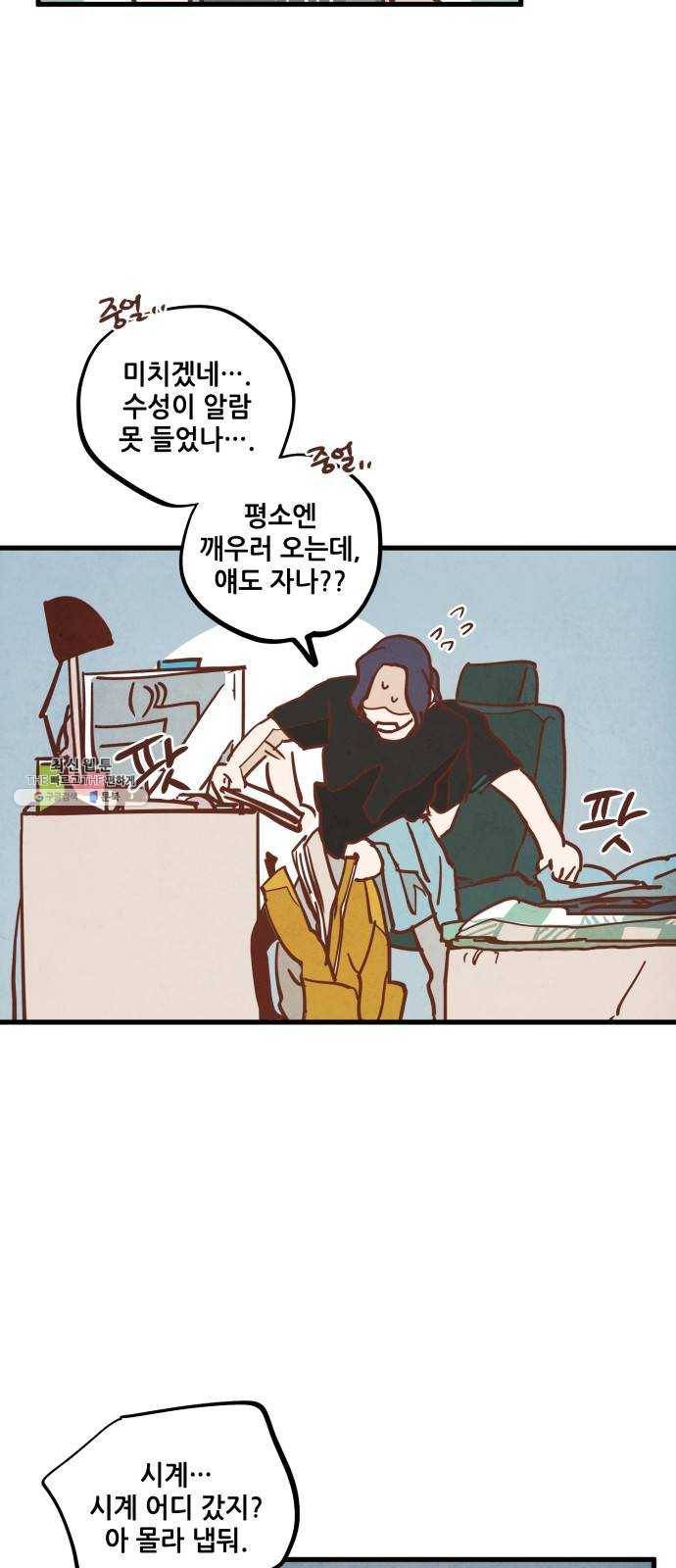 인문학적 감수성 30화: 귤나무와 삼색고양이(2) 3