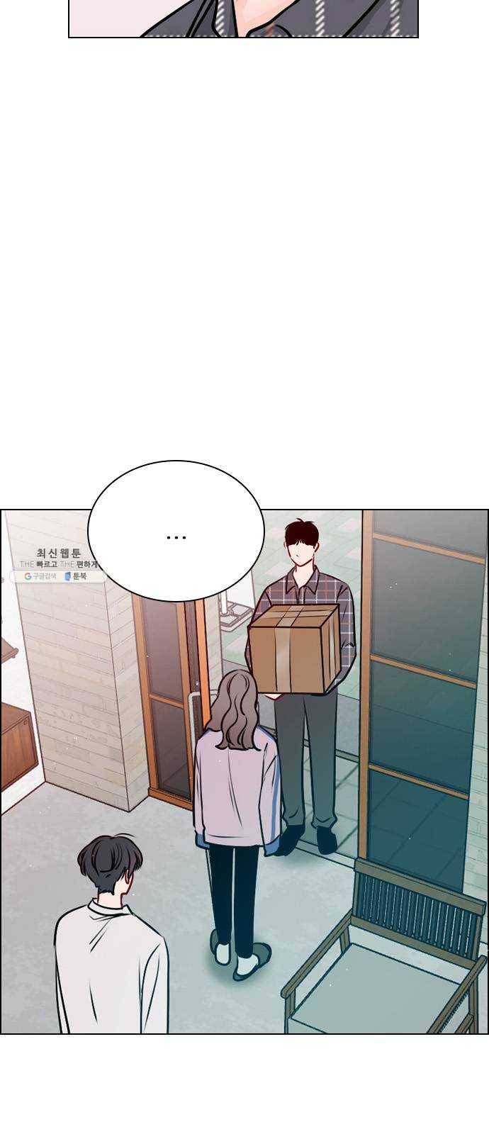 플레이, 플리 41화 - 알고 있었어? 6