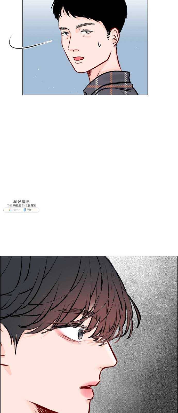 플레이, 플리 41화 - 알고 있었어? 9