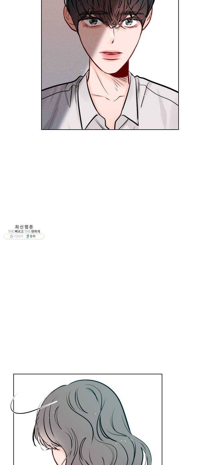 플레이, 플리 41화 - 알고 있었어? 28