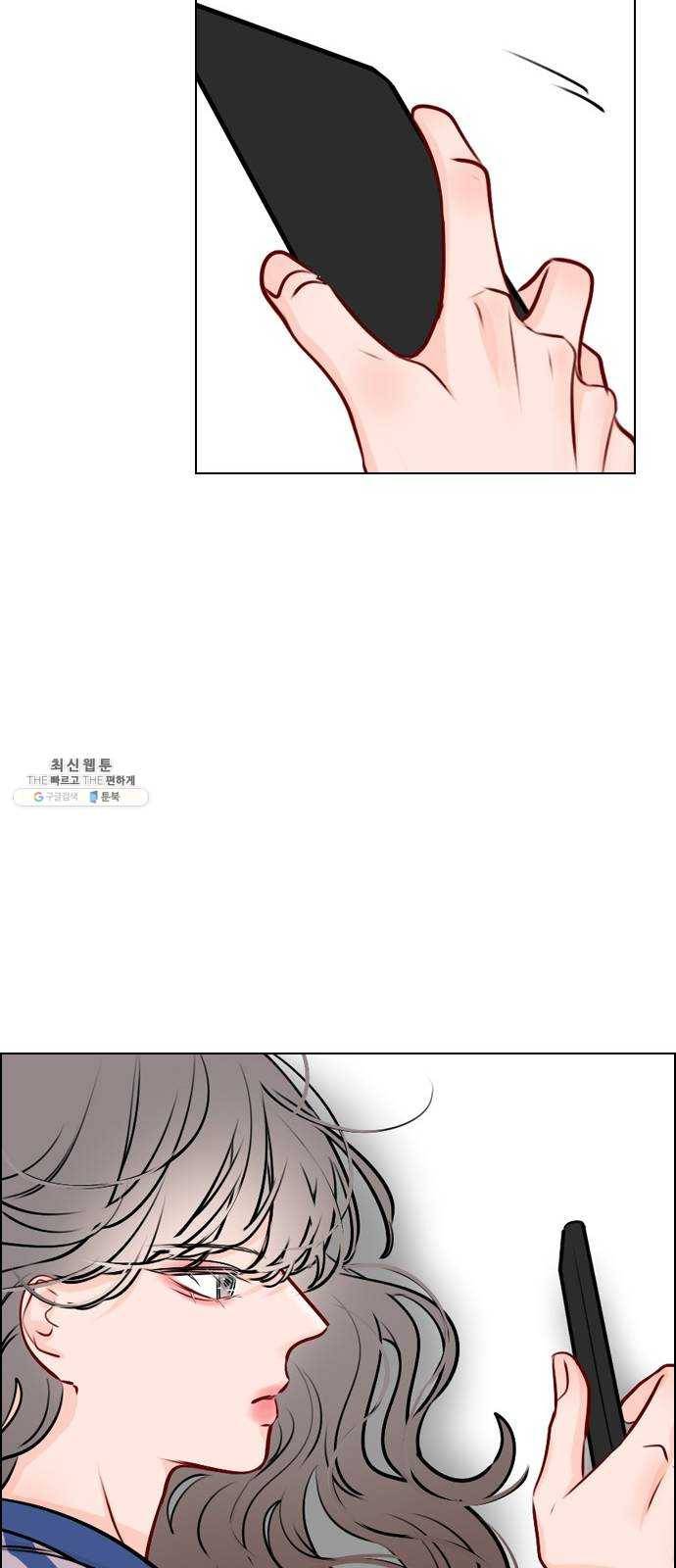 플레이, 플리 41화 - 알고 있었어? 46