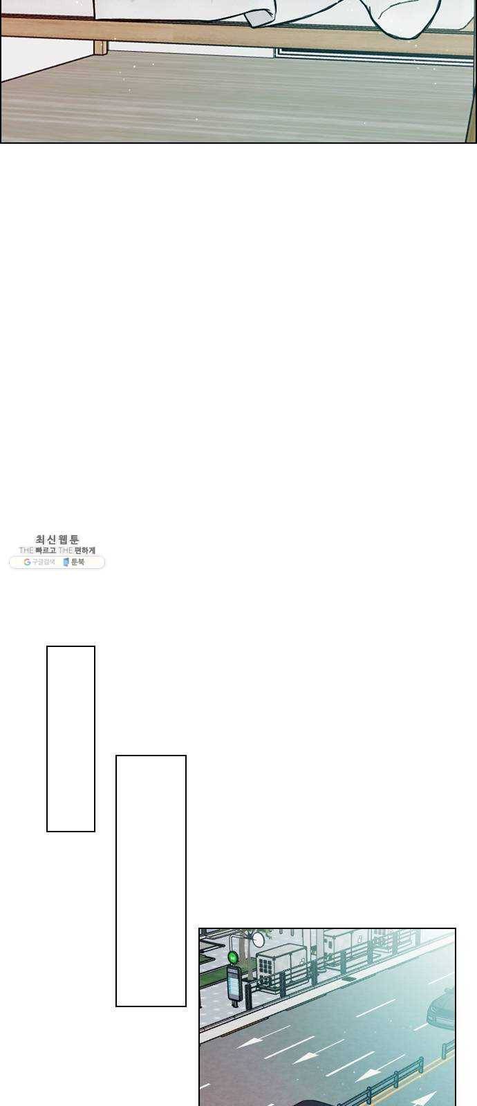 플레이, 플리 41화 - 알고 있었어? 56