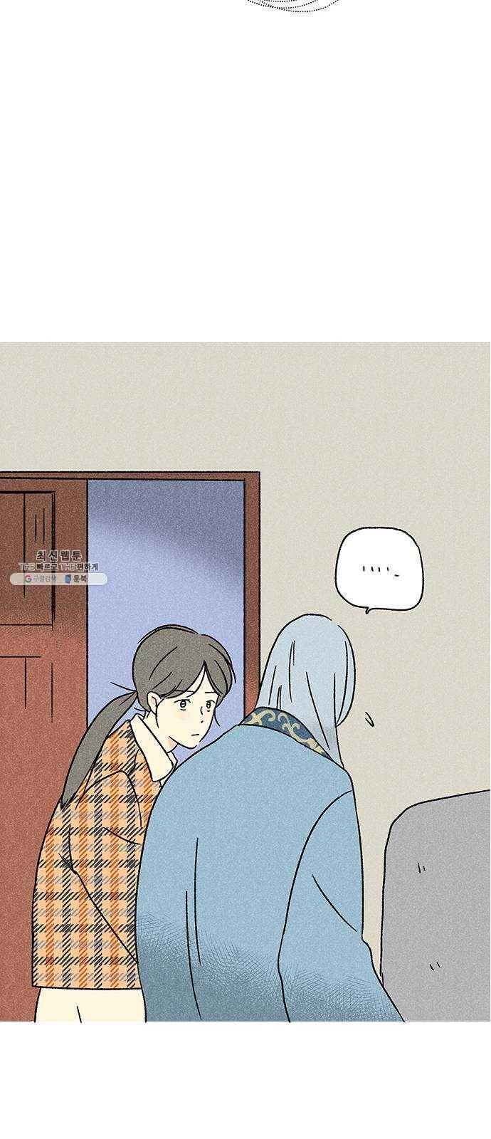 대신 심부름을 해다오 13화 11