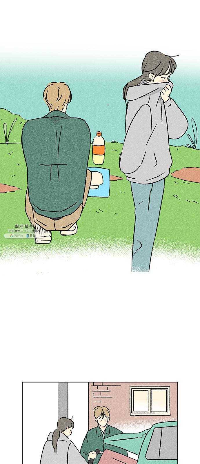대신 심부름을 해다오 13화 40