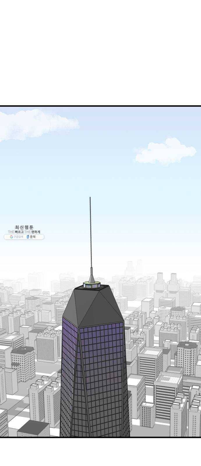 아이즈 16화 1