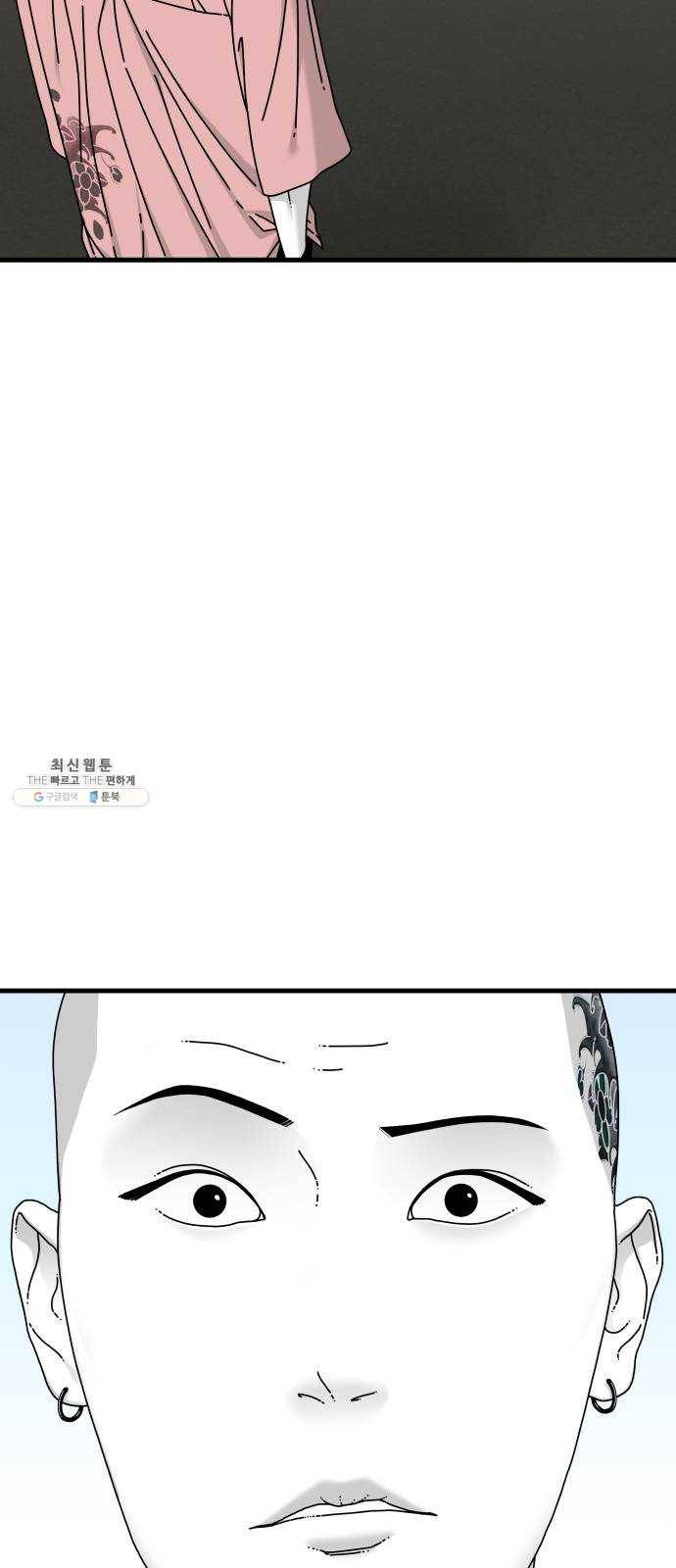 아이즈 16화 9