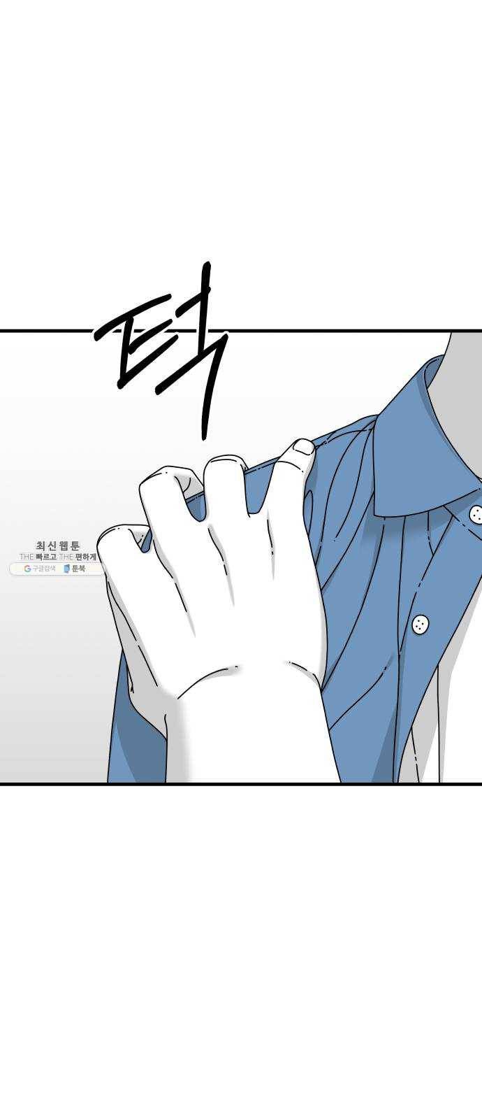 아이즈 16화 15