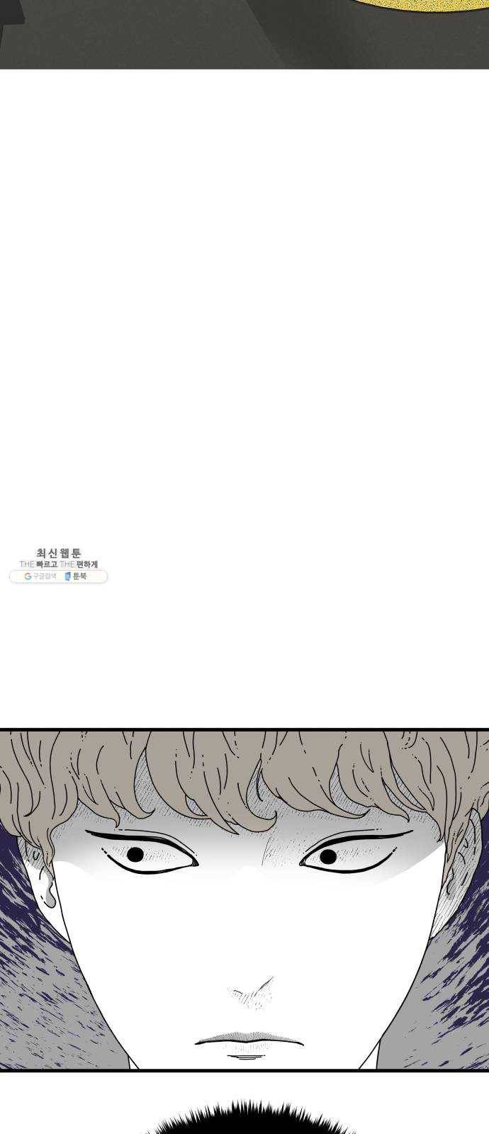 아이즈 16화 25