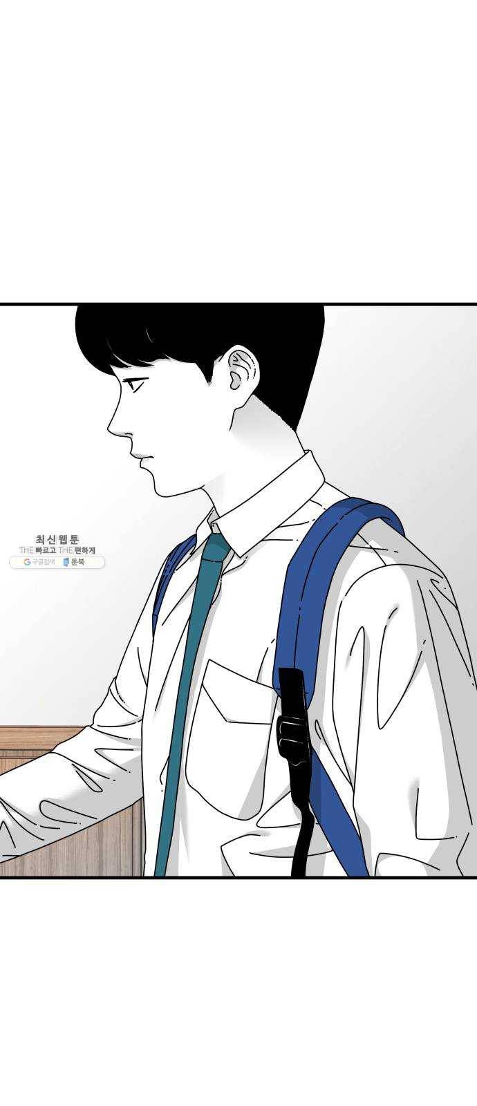 아이즈 16화 30