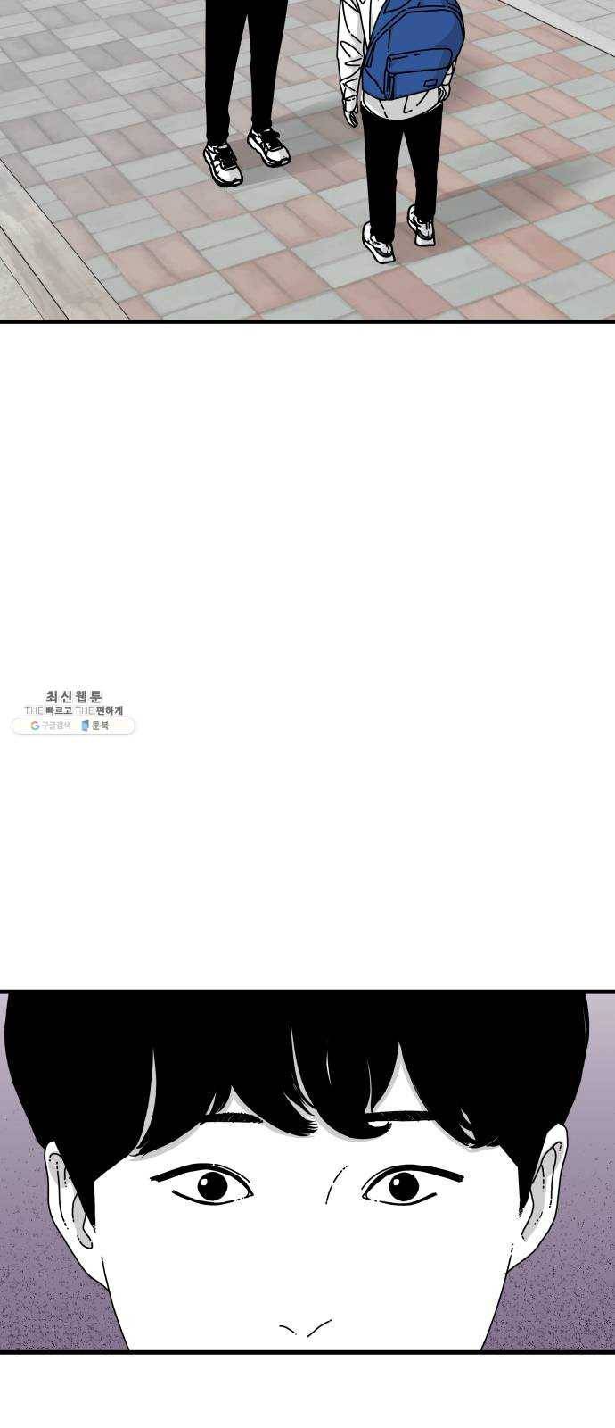 아이즈 16화 68