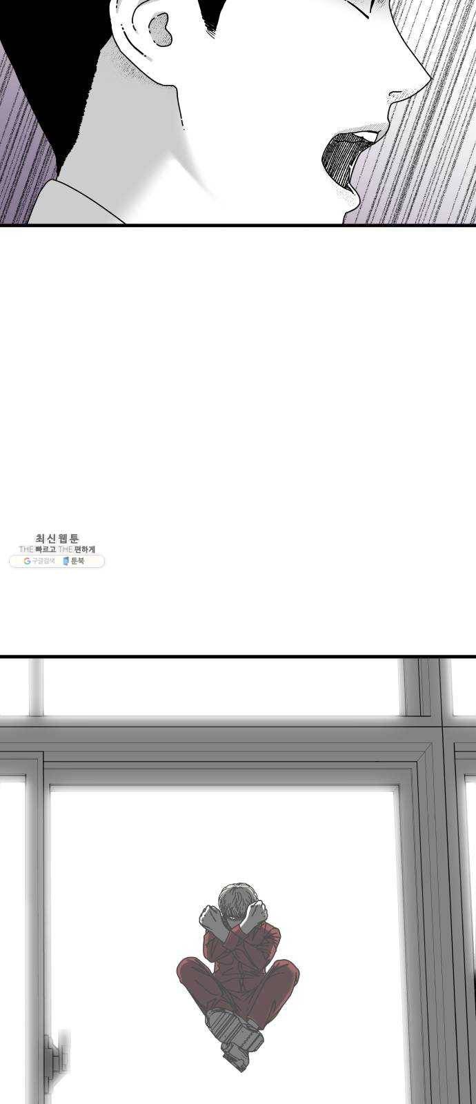 아이즈 16화 92