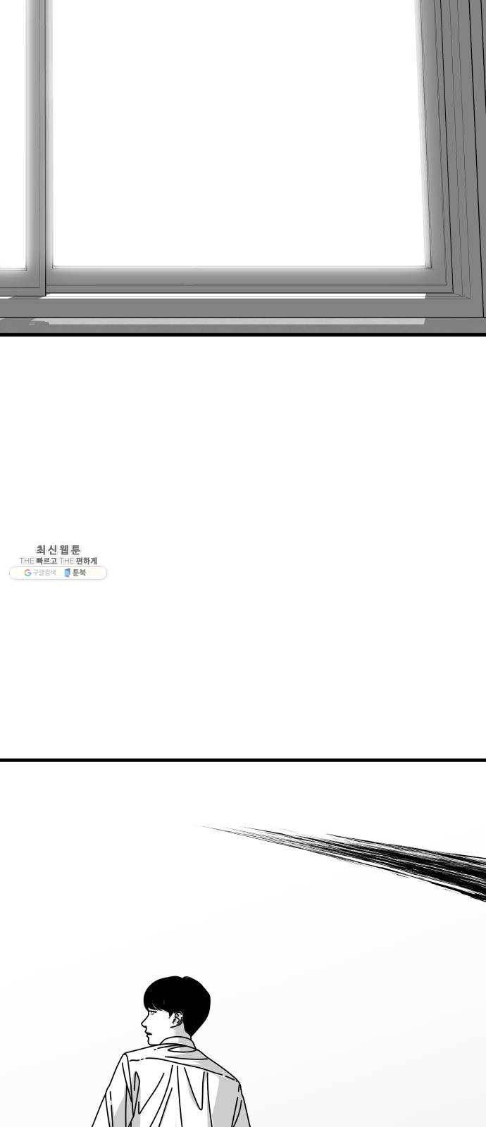 아이즈 16화 93