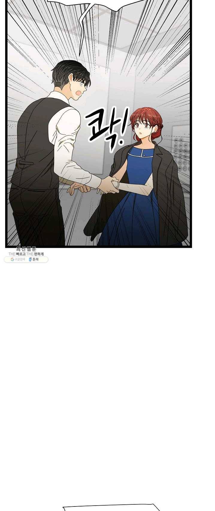 쇼윈도의 품격 48화 9