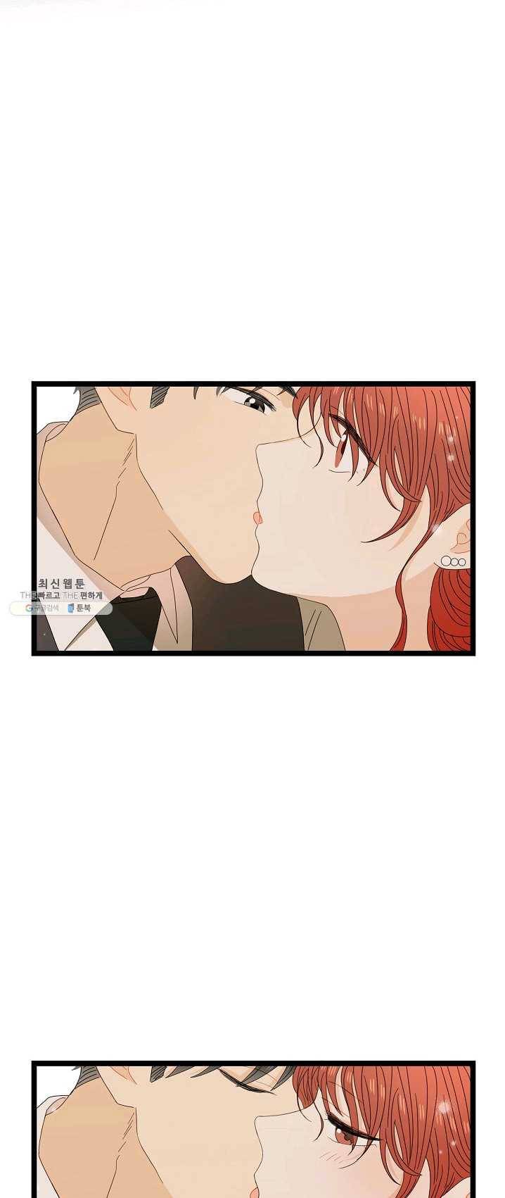 쇼윈도의 품격 48화 20