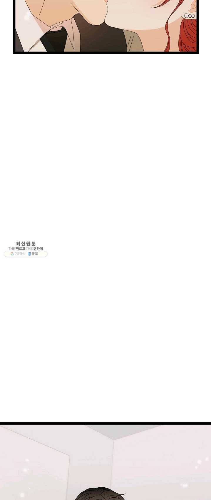 쇼윈도의 품격 48화 21