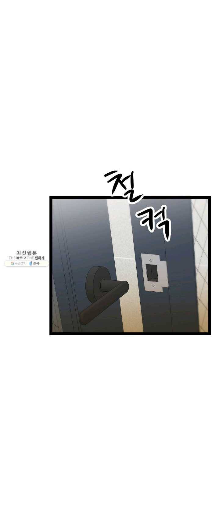 쇼윈도의 품격 48화 25